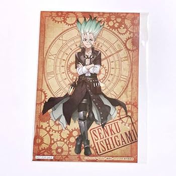 Amazon.co.jp: Dr.STONE ポップアップ スチームパンク 特典